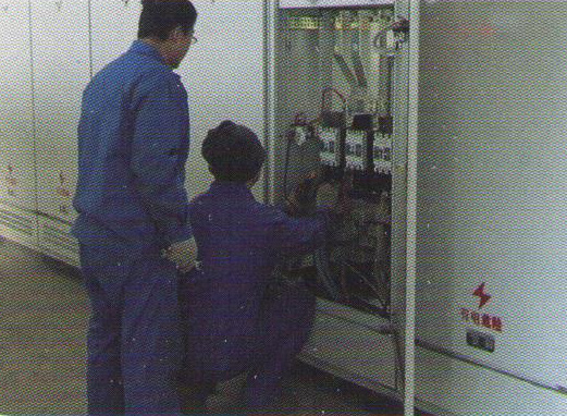 節電、加香