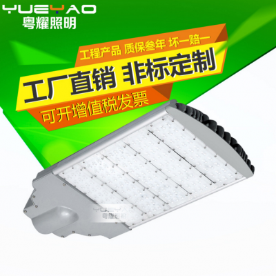 粵耀照明供應(yīng)小金豆單科大功率LED路燈頭 農(nóng)村熱賣 模組可調(diào)道路戶外照明農(nóng)村改造路燈支持定制